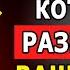 Это ХУДШАЯ еда которая вызывает Остеопороз и Боль в Ногах 5 простых продукта