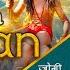 Jogi Hath Doraan ज ग हथ ड र Sukha Ram Saroa Baba Balaknath Bhajan 2023 Studio Beats