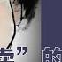 买媳妇是农村刚需 村民集体犯罪抓谁 中共恶制养坏人 乔装 买卖 的重罪 下 明镜读书 梁峻