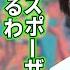 Gero ディスポーザーつける 料理してくれる人がいる ってコト Gero 切り抜き 2022 11 11