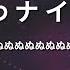 カラオケ み む かｩ わ ナ イ ス ト ラ イ ぬぬぬぬぬぬぬぬぬぬぬぬぬぬぬぬぬぬぬぬぬぬぬぬぬぬぬぬぬぬ