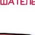 Ранние признаки аутизма и раннее вмешательство АВА терапия прикладной анализ поведения