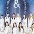 LOONA PTT Paint The Town Audio