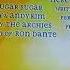 Bee Movie End Credits HD