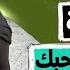 3 خطوات لاصطياد المرأة المطلقة وكسب حبها وقلبها