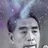 1967年陳毅被人揪鬥 周總理捨身保護 你們有本事從我身上踩過去