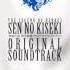 Sen No Kiseki OST Atrocious Raid