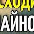 НИЧЕГО НЕ ПРОИСХОДИТ СЛУЧАЙНО У ВСЕГО ЕСТЬ СМЫСЛ БУДДИЙСКАЯ МУДРОСТЬ МЕНЯЮЩАЯ ЖИЗНИ