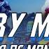 Summer Of Monsters Lobby Menu Theme OST June 2020 Update Brawl Stars