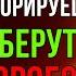 БОГ ГОВОРИТ ЭТА БОЛЬ НЕ СЛУЧАЙНА ТЫ ИЗБРАН ЧТОБЫ ПОЛУЧИТЬ ПРИЗВАНИЕ