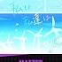 Project SEKAI JP 私は 私達は Watashi Wa Watashitachi Wa Master 28 All Perfect