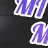 MI GENTE MEME Gacha Life 3K Subscribers Special