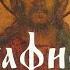 Акафист Божественным страстям Христовым