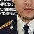 ЧОПовец подставил следователя СК РФ L АУЕ