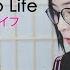 No Game No Life This Game 鈴木このみ Cover By MindaRyn