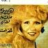 Mousiqa El Moqadema