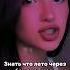 оу ми оу май Tenderlybae рекомендации Santoooook