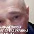 В НАЧАЛЕ 2000 Х ДОЛГ ЗА ГАЗ УКРАИНА ВЫПЛАТИЛА РОССИИ РАКЕТАМИ самолет крушение актау гиперборей
