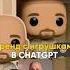 Трендовое видео за один клик в одной нейросети искусственныйинтеллект нейросетьзахватитмир