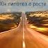 Вводная открытая встреча онлайн курса ДИРЕКТОР по кратному РОСТУ версия 2020 05 07