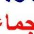 فوائد الجماع من الخلف هام للمتزوجين