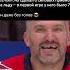 Pleyoffs Game 2 Ovi Ovechkin Ovigr8 александровечкин