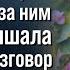 Сюрпризы судьбы Ольга Крылова