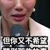 謝謝大牙的勇敢 接住她的人 Metoomovement 黑澀會 重要他人