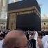 Allah Hu Allah Alharam Makkah Subscribe Shorts Youtube Mashallah Islamicholysite Seo Views