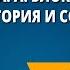 А А Блок Россия история и современность