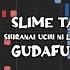 Slime Taoshite 300 Nen Op Gudafuwa Every Day By Aoi Yuuki Piano Tutorial Sheet Music
