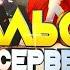 Жаркая пятница и вечный CS 1 6 Го рубать