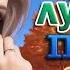 Душевный шансон Супердискотека Вы только послушайте