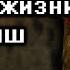 Кратко про Gothic Часть 3