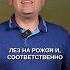Откуда ПОГОВОРКА не лезь на рожон охота поговорка медведь