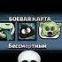 ЛУЧШАЯ Боевая Карта в Бравл Старс