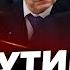ОСЕЧКИН ВОТ зачем Путину нужен вагнеровец ТРОШЕВ MrGulagunet