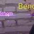 Benom Yoningdaman 2019
