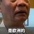 黎巴嫩再遭对讲机遥控爆炸 与爆炸寻呼机同时购买 台湾公司回应 SBS中文