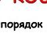 Rainbow English 4 класс Daily Routine Что мы делаем каждый день