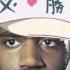 Heated Circulation Death Grips X Renai Circulation