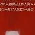 今日点击 让领导先走 之纪念日 罗宇说习近平封杀了江泽民 2015 12 08