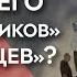 Как стало с ЧВК Вагнер после смерти Пригожина Журналист Илья Барабанов