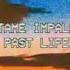 Tame Impala Past Life Music Video