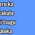 Boruto Naruto Next Generations OP8 Ikimono Gakari Baku Lyrics