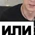 Таро онлайн Пауза или точка