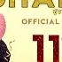 SHADAA Official Trailer Diljit Dosanjh Neeru Bajwa 21st June Punjabi Movie 2019