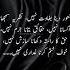 Drisrarahmed