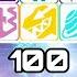 100 RIDE CHEMY CARDS ALL TYPES ALL SOUND KAMEN RIDER GOTCHARD