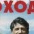 Небесный тихоход 1945 The Sky Slow Mover Комедия
